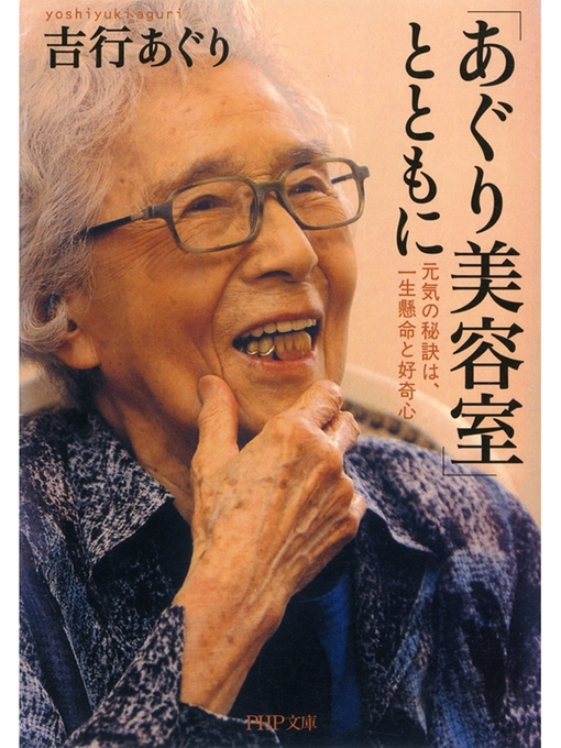 連続テレビ小説 あぐり 完全版 NHK（あぐり 完全版 DVD-BOX 全13